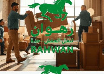 أرخص شركة نقل عفش في جدة 