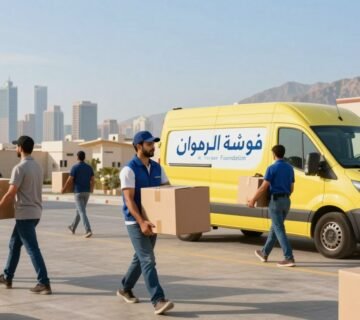 نقل عفش الطائف | مؤسسة الرهوان | 📞0560329696
