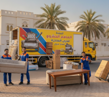نقل عفش جنوب جازان | مؤسسة رهوان المملكة | 📞 0560329696
